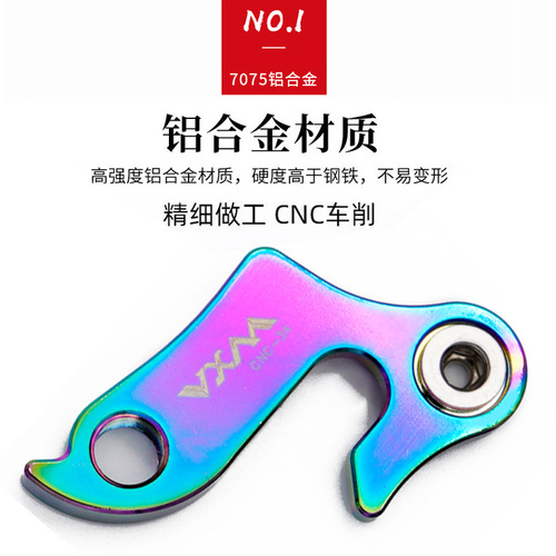 VXM Mountain Bike Rear Hook Bracket CNC Colorful Rear Derailleur Hook Rear Frame Hook Suspension Hook Gear Hook