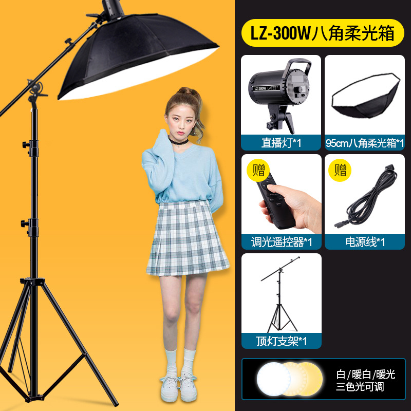 Luz de relleno para transmisión en vivo, dedicada a salas de transmisión en vivo, iluminación continua para grabaciones en estudio, luz LED de enfoque profundo para fotografía, lámpara de iluminación para video.