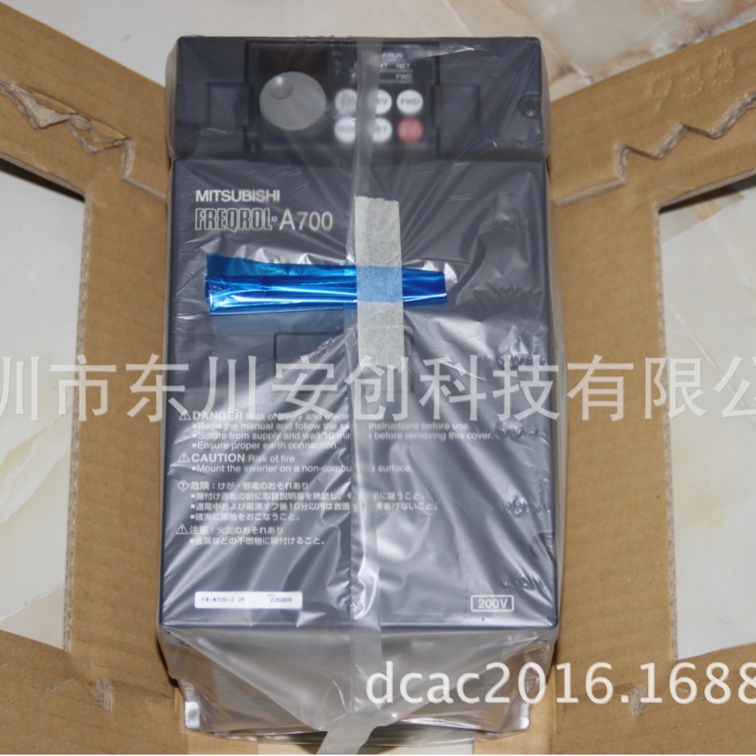 特价供应三菱变频器FR-A720-3.7K-CHT 通用变频器，矢量变频器