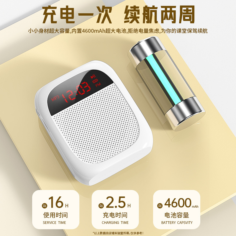 小蜂拡声器教師専用の販促ガイドの授業は腰にブルートゥースを掛けてラッパプレーヤーの大音量を売ります。|undefined