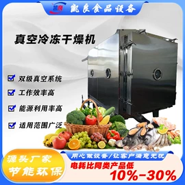 真空泵;真空干燥机;肉品加工设备