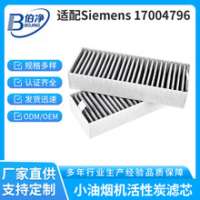 �^�V�WSiemens HZ9VRCR0/Bosch HEZ9VRUD0/1700 4796�͟��C�^�V�W