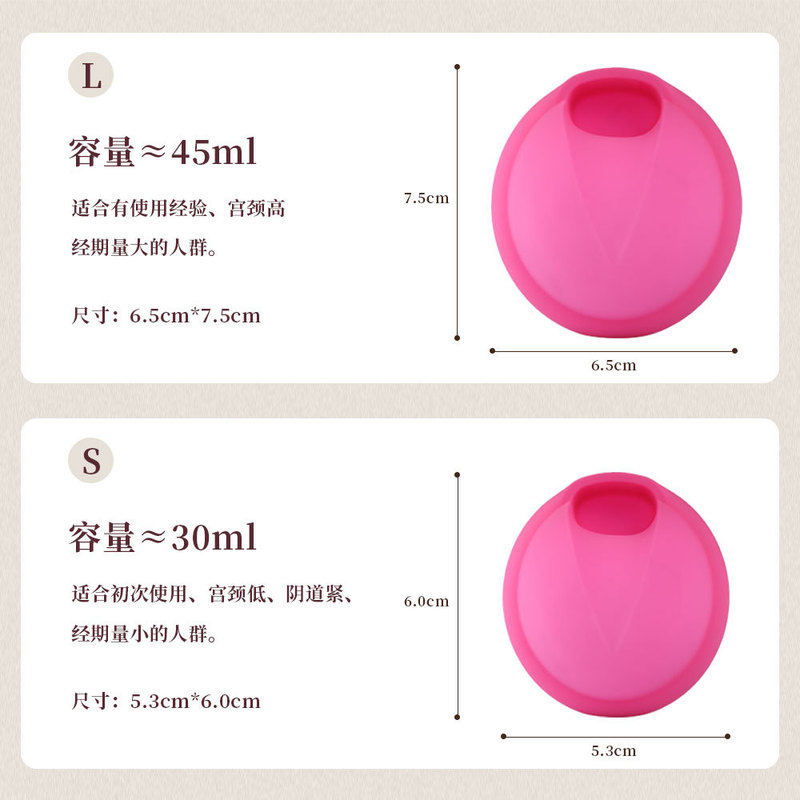 亚马逊同款工厂直销月经盘月经碟硅胶大姨妈神器经期伴侣收纳盒|undefined