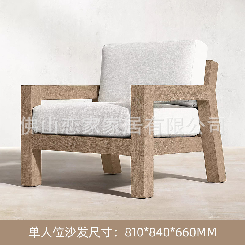 Sofá de un solo asiento