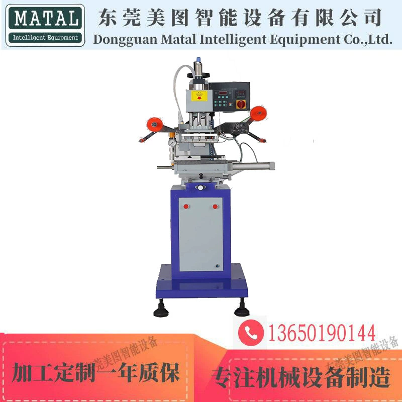 Полуавтоматическая машина для горячего тиснения в коробке для чая в бутылки, многофункциональная интеллектуальная интегрированная маленькая пневматическая машина для горячего тиснения с набивкой и горячим тиснением