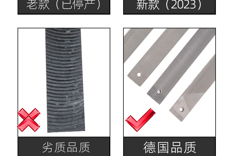 Sheet Metal File Data Restoration Special File Blade Car Sheet Metal Putty-Free Data Repair File Grinding Wholesale