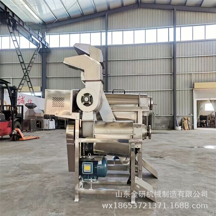 Large-Scale Fruit and Vegetable Pulp Juice Separation Equipment, Ginger and Beet Crushing Juicer, Ginseng Fruit Spiral Juicer Large-Scale Fruit and Vegetable Pulp Juice Separation Equipment, Ginger and Beet Crushing Juicer, Ginseng Fruit Spiral Juicer