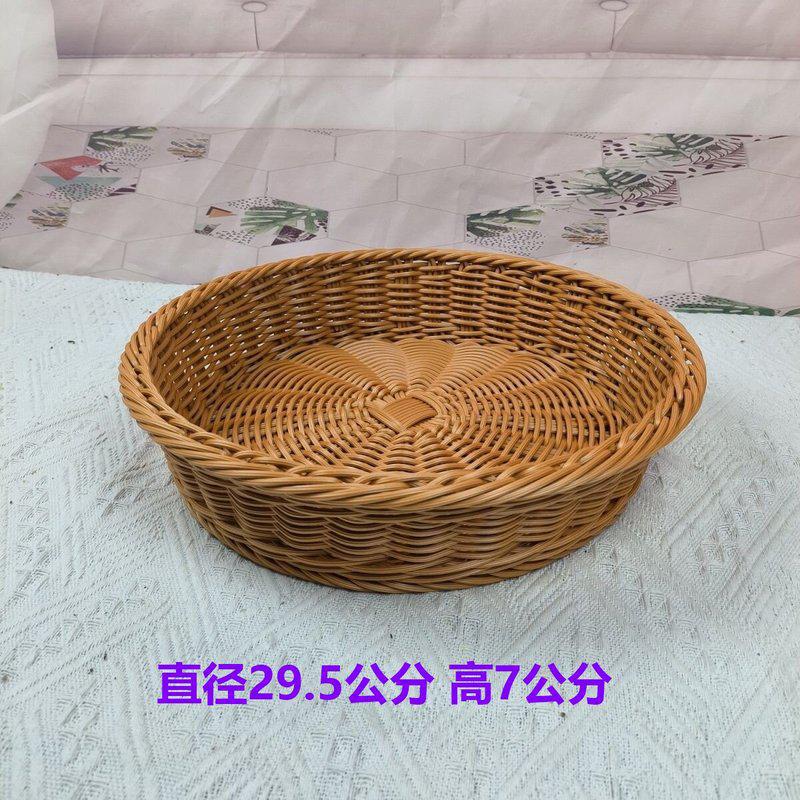 얕은 둥근 단일 레이어 [과일 접시 접시가 조금 크다]]