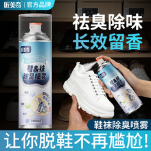 Ь�m���􄩷���Ь�W��Ь�m��ȥ��ζ��ζ����Ь���ճ��坍�������l