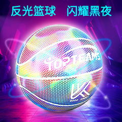 Holographic Light-Reflecting Durable Basketball, Nostalgic Gift, Creative Basketball for Adults and Children, Size 7/5, Wholesale