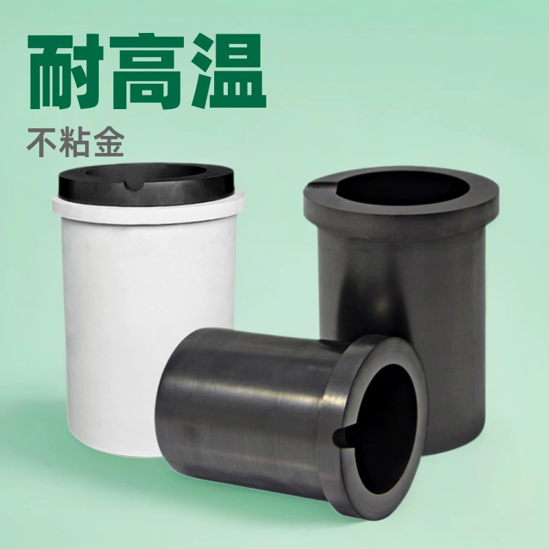 Высокочистый термостойкий графитовый тигель с кварцевой оболочкой, односторонний тигель, среднечастотная плавильная печь, литье золота и серебра, ювелирные изделия из золота