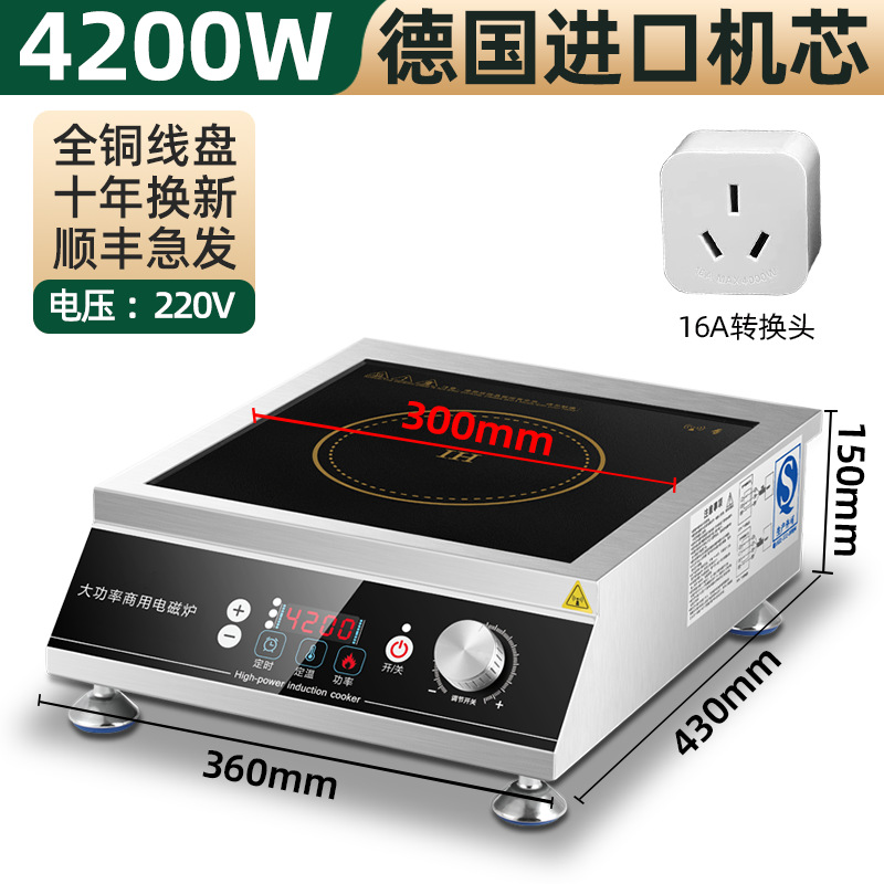 Horno electromagnético comercial 3800W multifuncional de alta potencia 5000W plano doméstico cóncavo de ahorro de energía 4200W