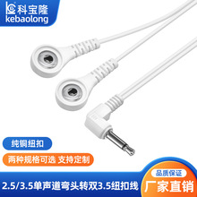 ����2.5/3.5mm���^һ�϶�3.5mm�~�۾���Ħ�����j�����x���Դ��
