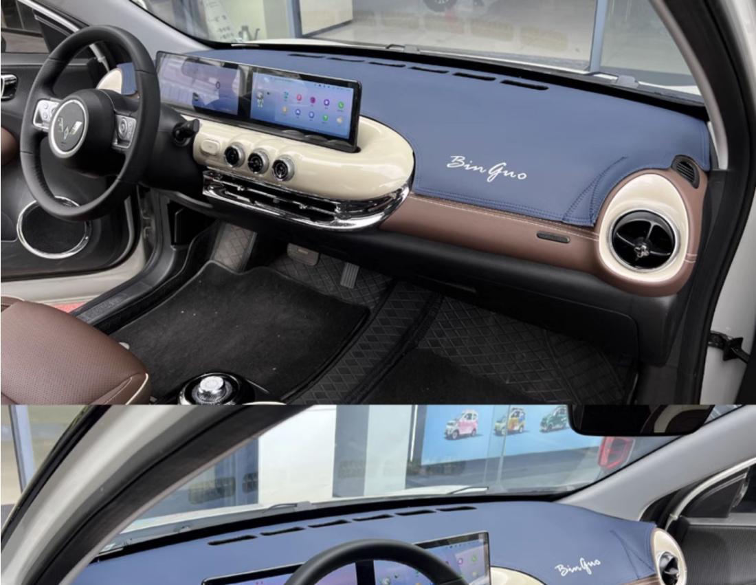 Suitable for Wuling Plantronics Car Central Control Workbench Sunscreen Sunshade Decoration Instrument Panel Turned Leather Light Mat