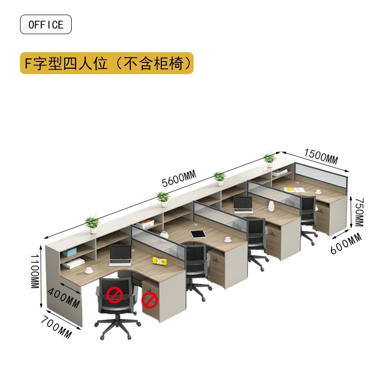 Mesa de oficina del personal para cuatro personas, escritorio de oficina de oficina de escritorio y silla combinada de pantalla de computadora del personal moderno y simple