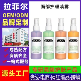 液态精华;面霜;洁面产品