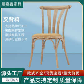 厂家生产金属叉背椅铝合金交叉椅 仿木纹宴会椅酒店餐厅靠背椅
