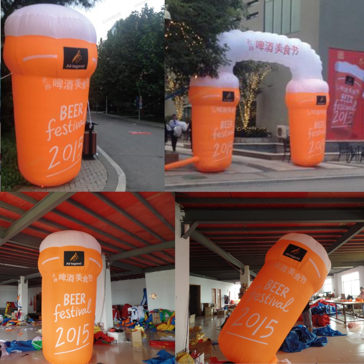 充气啤酒杯子充气拱门 开业扎啤杯饮料瓶子/啤酒桶卡通气模彩虹门