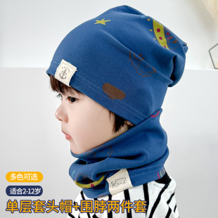 Single-layer hat scarf 2-piece cotton children's pullover hat baby warm cover neck autumn and winter windproof pullover hat