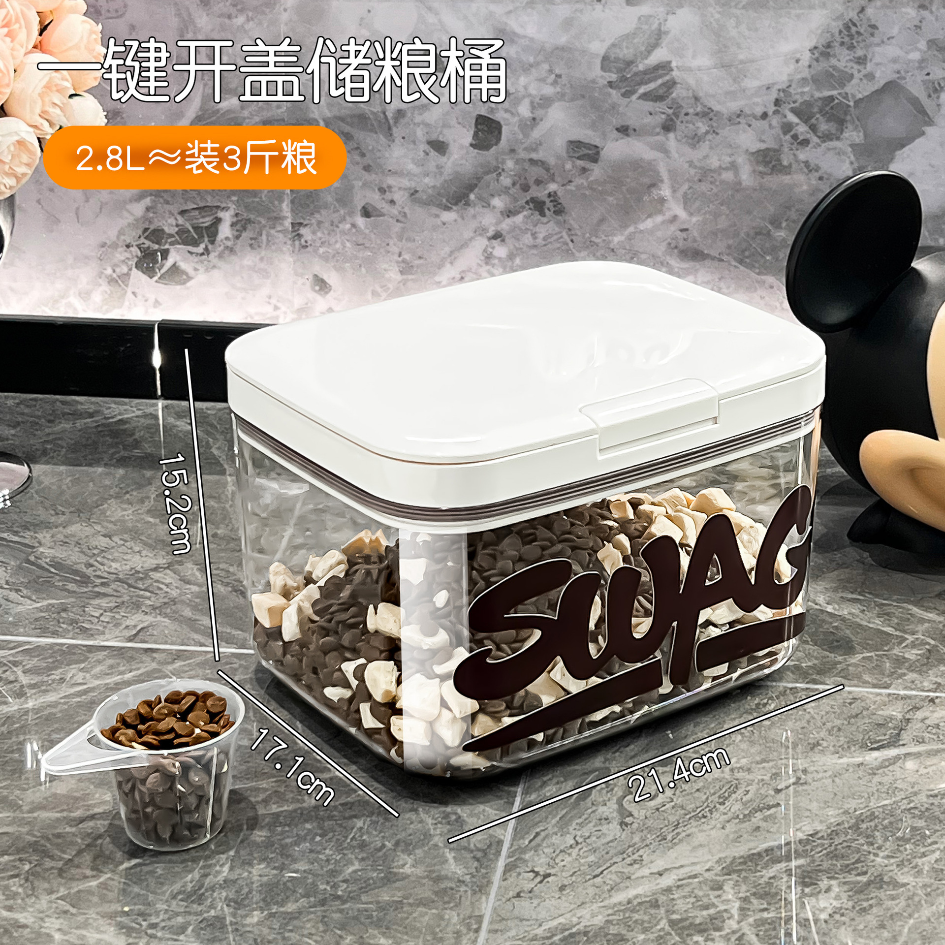 Sサイズ 2.8L 【猫・犬用フード 約 0.5~1.5kg 】 / 仕様については説明を参照してください