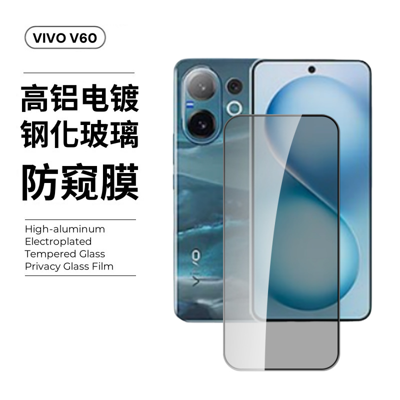 Aplicable a vivo v60 película templada S30 pantalla HD X200FE vidrio S30 película de lente Promini