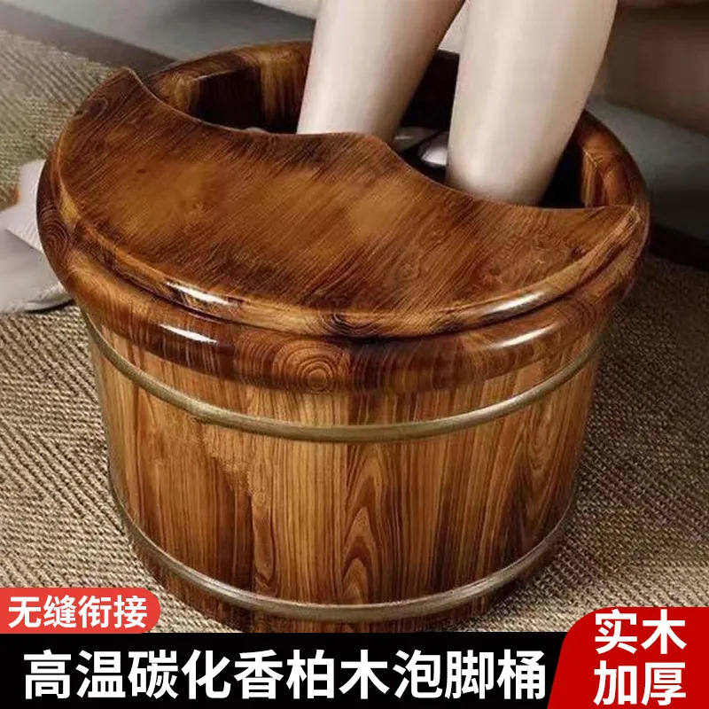 足浴桶实木桶洗脚批发桶泡脚桶木质穴位按摩加厚洗脚盆成人香柏木