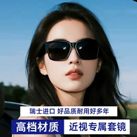 Hướng dẫn mua kính lái xe cận thị 1688