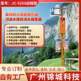 报警主机;其他报警器;防火设备