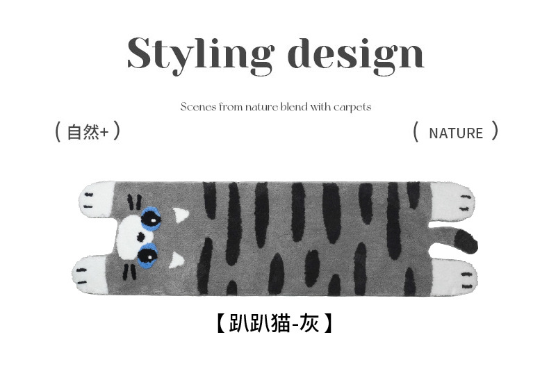 Original Design Cat Carpet Flocking Living Room Carpet Cute Ins Style Bedroom Bedside Blanket Non-Slip Absorbent Mat