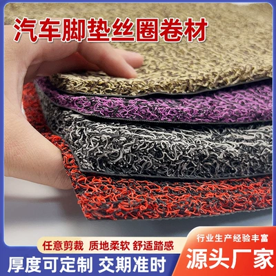 Mats, Flat Bottom Plastic Floor Avtomobil döşəmə paspasları
