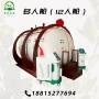 医用高压软体负离子氧舱