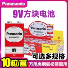 ����9V 6F22̼�ԟo��늳� ������9V�����L�f�ñ�ԒͲ�B�ӷ���늳�