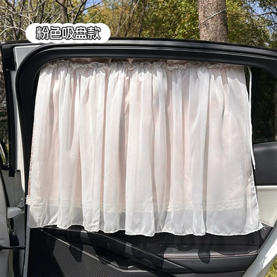 Manufacturer Customized Car Sunshade Curtain, New Chinese Style Car Sun Protection and Heat Insulation Car Sunshade, Summer Car Interior Curtain (Car curtains) - suction-cup-imitation-song-brocade-double-layer-curtains-pink