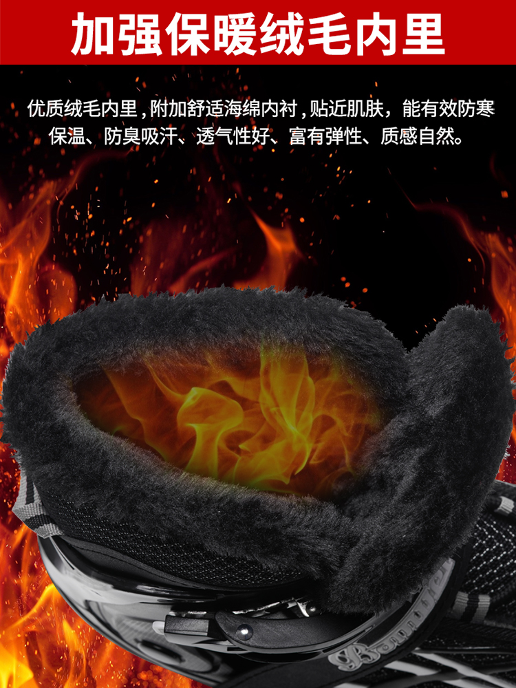 ♔ Banwei's New Speed Skating Skates for Men and Women, Adult Ice Hockey Skates, Children's Beginner Skates, Professional Stainless Steel Skates