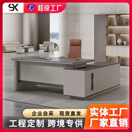 大班桌;办公桌;办公椅