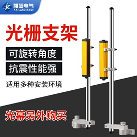 按钮开关;连接器;行程开关