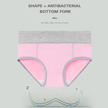 3件装组合跨境外贸中腰提臀收腰纯色内裤女士亚马逊加肥大码