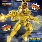 Lego, (Трансграничная торговля), золотой конструктор, часы, туалет, монитор для мальчиков, игрушка