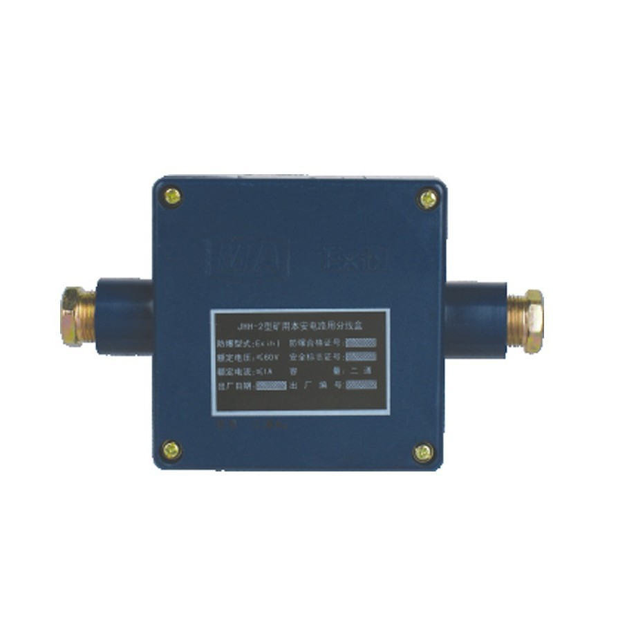 供应JHH-2矿用本安电路用接线盒