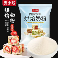 ƤС�v�決�̷�ѩ�����̗����������ţ܈������С���決ԭ��