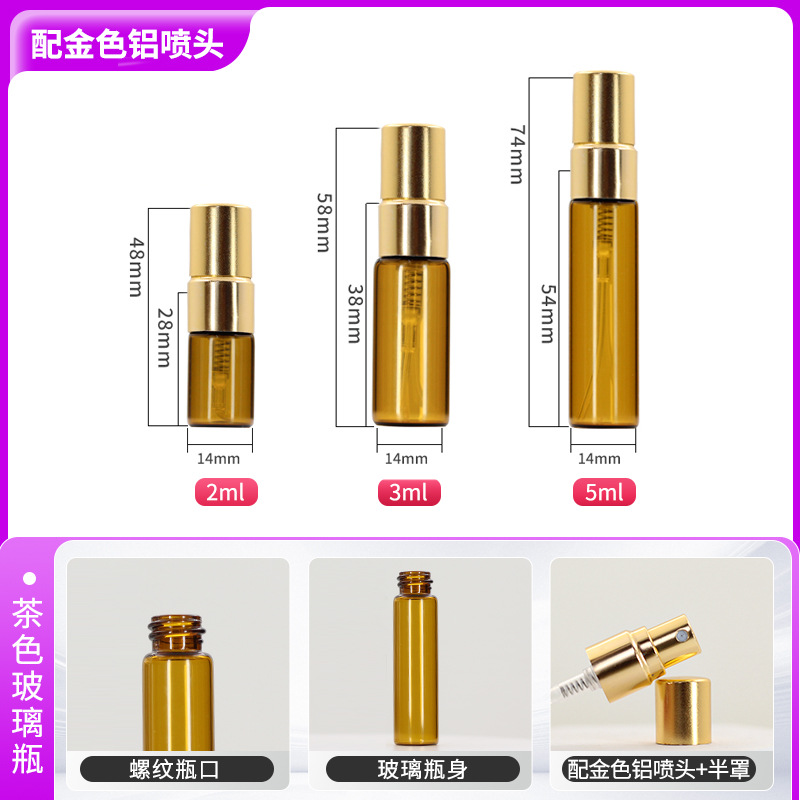 Frasco de perfume transparente de 5 ml, frasco de spray de vidrio marrón de 2 ml, frasco de muestra de viaje de 10 ml, frasco de spray pequeño