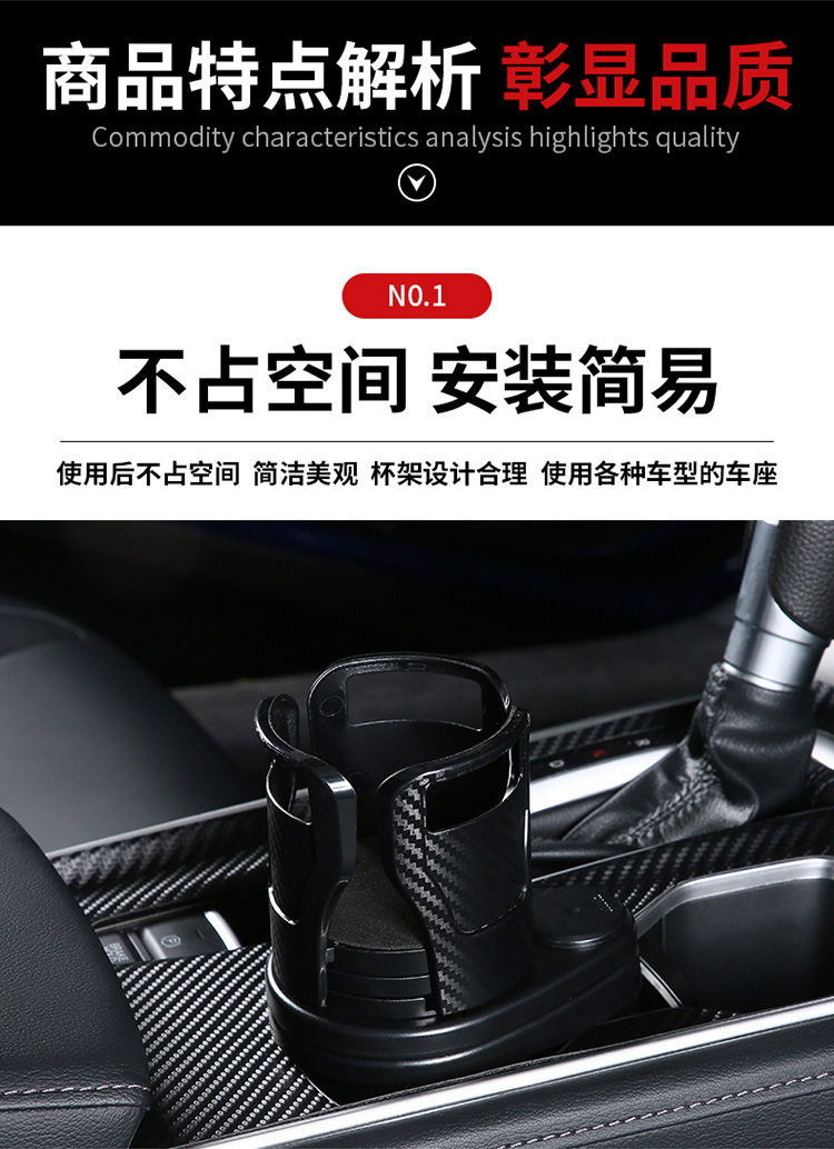 Multifunctional double-layer expandable car cup holder, classic two-in-one car cup holder