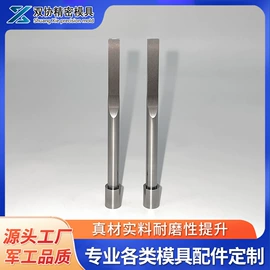 冲头;电子陶瓷材料;其他刀具