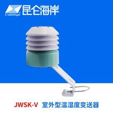 collihigh/���غ���JWSK-V������������������ʪ�ȱ�����
