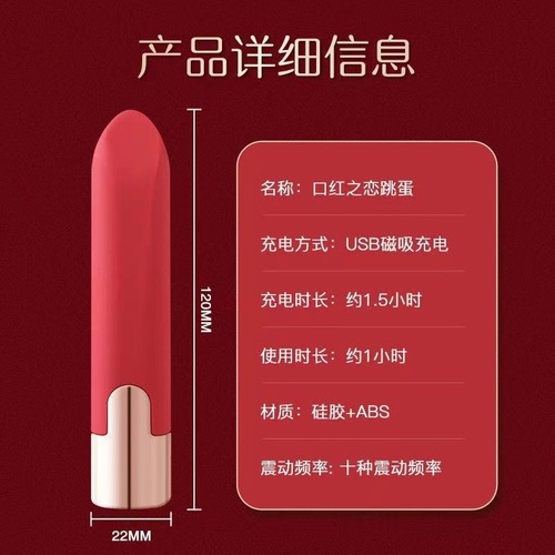 Wensheng's new product 10-frequency magnetic charging strong shock lipstick bullet vibrating egg silent vibrator flirting sex toys