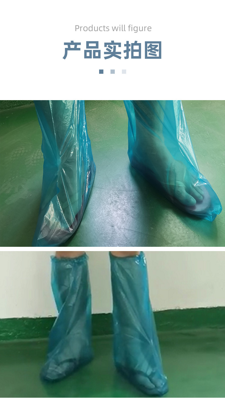 一次性束口防护鞋套详情页_06.jpg