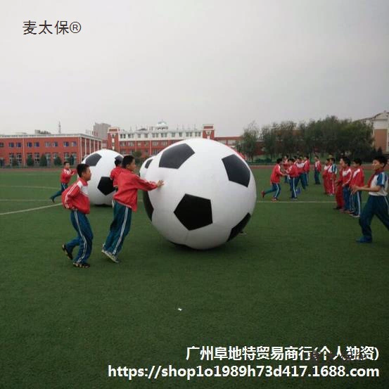 2m пляжный мяч, очень большой водный футбольный мяч для взрослых, надувной мяч, большой мяч для плавания, развлекательная игрушка Metabo