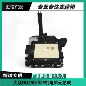 Suitable for Volkswagen Audi 02E Dq250 Transmission Control Unit 02E927770Al Am at