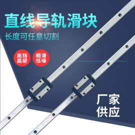直线导轨滑块滑台HGR高组装HGH/W15/20/25/30/35线轨方型法兰型