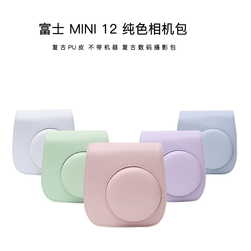 Сумка для камеры (Instax) MINI12 — кожаный PU чехол однотонного цвета для мгновенной камеры, легкий